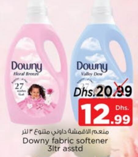 DOWNY Softener available at Nesto Hypermarket in UAE - Dubai