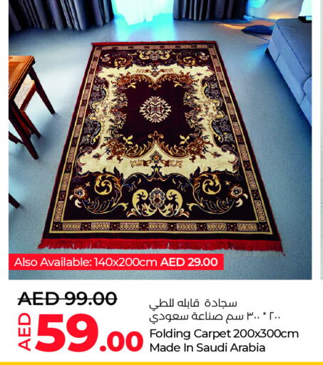 available at لولو هايبرماركت in الإمارات العربية المتحدة , الامارات - ٱلْعَيْن‎