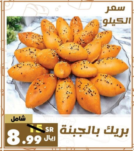 available at Al Rasheed Markets in KSA, Saudi Arabia, Saudi - Riyadh