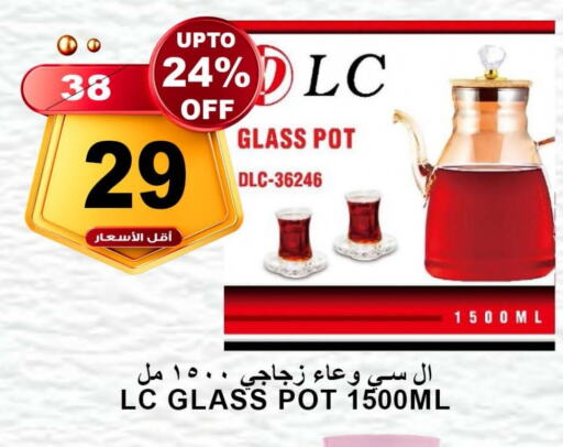 available at أسواق خير بلادي الاولى in مملكة العربية السعودية, السعودية, سعودية - ينبع