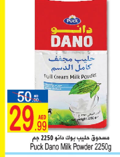 PUCK Milk Powder available at Sun and Sand Hypermarket in UAE - Ras al Khaimah