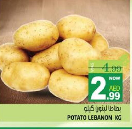 بطاطا from Lebanon available at هاشم هايبرماركت in الإمارات العربية المتحدة , الامارات - الشارقة / عجمان