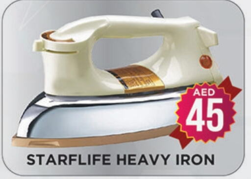 Ironbox available at Ainas Al madina hypermarket in UAE - Sharjah / Ajman