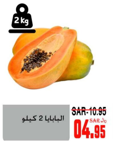 available at سوبر مارشيه in مملكة العربية السعودية, السعودية, سعودية - مكة المكرمة