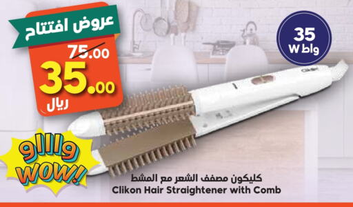 CLIKON Hair Appliances available at Dukan in KSA, Saudi Arabia, Saudi - Jeddah