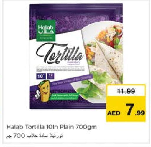 available at Nesto Hypermarket in UAE - Al Ain