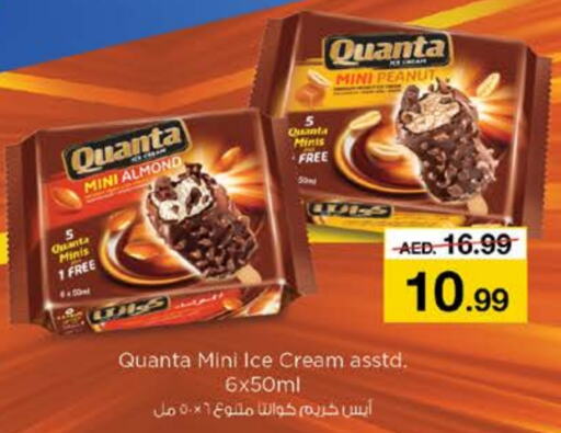 available at Nesto Hypermarket in UAE - Dubai