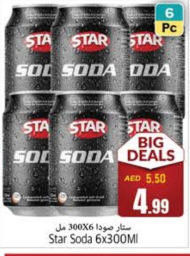 STAR SODA available at PASONS GROUP in UAE - Fujairah