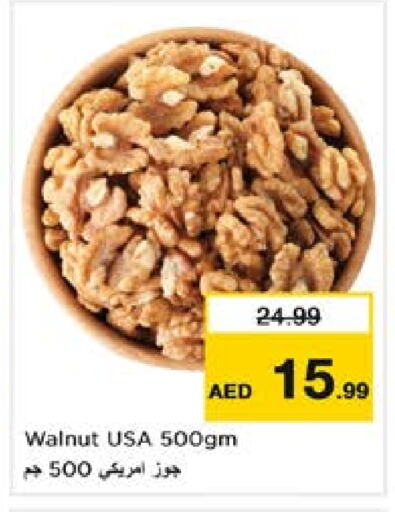 available at Nesto Hypermarket in UAE - Al Ain