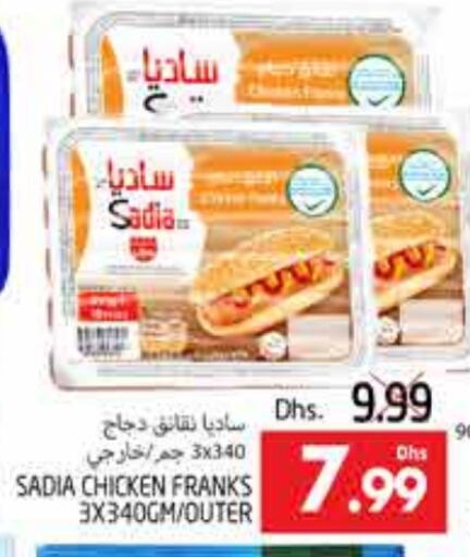 SADIA Chicken Franks available at PASONS GROUP in UAE - Al Ain