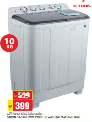 GTRON Washing Machine available at Grand Hypermarket in Qatar - Al-Shahaniya