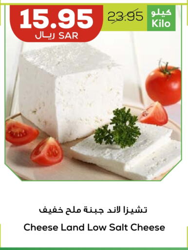 available at Astra Markets in KSA, Saudi Arabia, Saudi - Tabuk