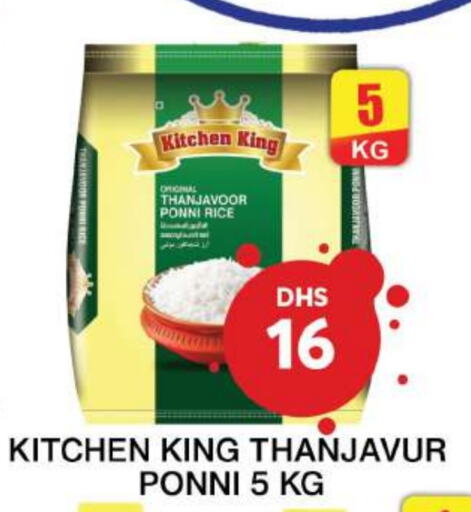 Ponni rice available at Grand Hyper Market in UAE - Sharjah / Ajman