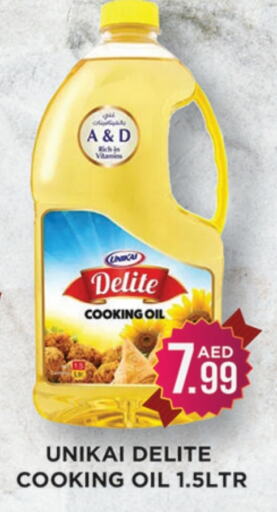 Cooking Oil available at Ainas Al madina hypermarket in UAE - Sharjah / Ajman