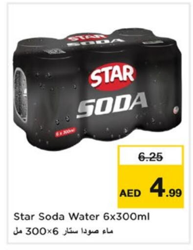 STAR SODA available at Nesto Hypermarket in UAE - Fujairah