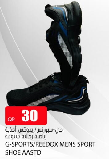 available at جراند هايبرماركت in قطر - الوكرة