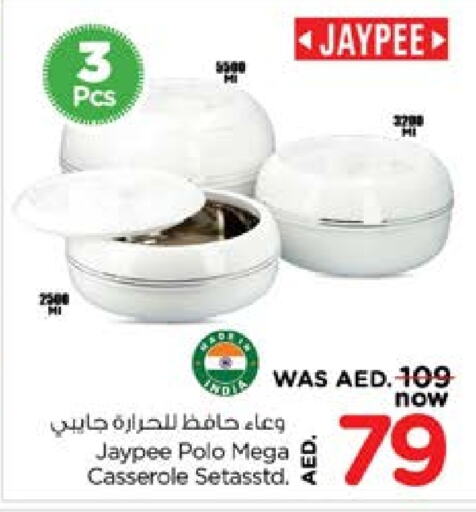 available at Nesto Hypermarket in UAE - Al Ain