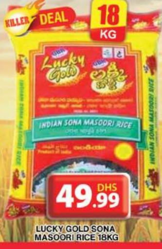 Masoori Rice available at Grand Hyper Market in UAE - Dubai