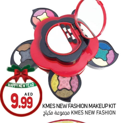 available at Souk Al Mubarak Hypermarket in UAE - Sharjah / Ajman