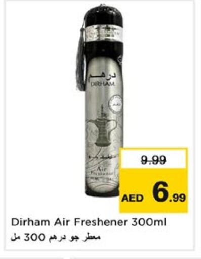 معطر الجو available at نستو هايبرماركت in الإمارات العربية المتحدة , الامارات - الشارقة / عجمان