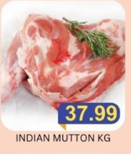 Mutton / Lamb available at Carryone Hypermarket in UAE - Abu Dhabi