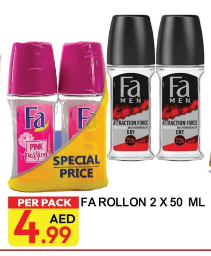 FA available at Dream Land in UAE - Dubai