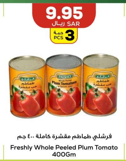 FRESHLY available at Astra Markets in KSA, Saudi Arabia, Saudi - Tabuk