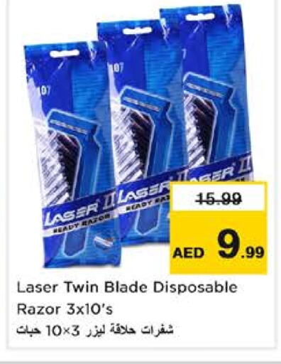 Razor available at Nesto Hypermarket in UAE - Sharjah / Ajman