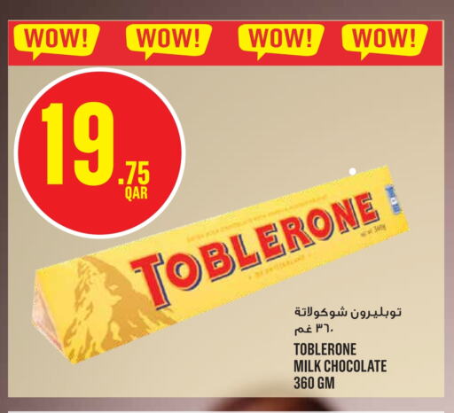 available at مونوبريكس in قطر - الشمال