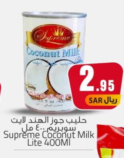 Coconut Milk available at We One Shopping Center in KSA, Saudi Arabia, Saudi - Dammam