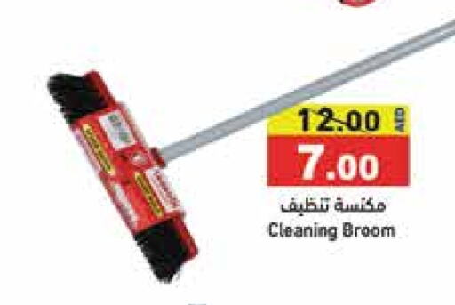 Cleaning Aid available at Aswaq Ramez in UAE - Sharjah / Ajman