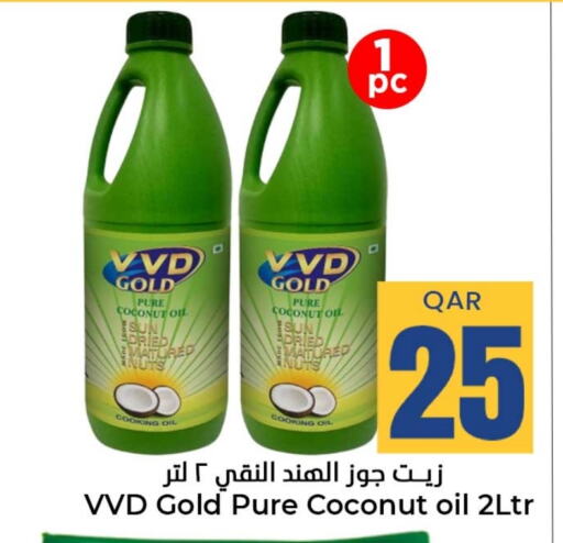 Coconut Oil available at Dana Hypermarket in Qatar - Al Rayyan