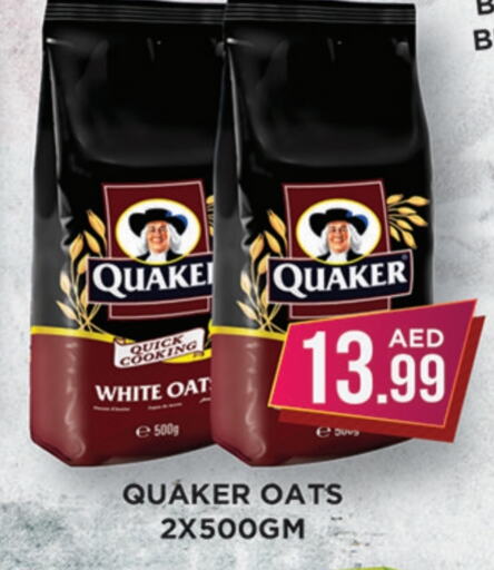 QUAKER Oats available at Ainas Al madina hypermarket in UAE - Sharjah / Ajman