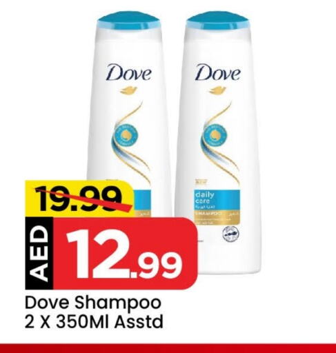 DOVE Shampoo / Conditioner available at Mark & Save Value Retail in UAE - Dubai