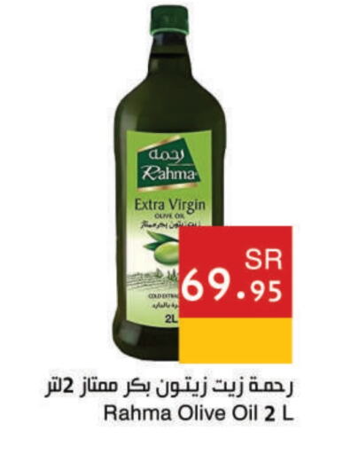 available at Hala Markets in KSA, Saudi Arabia, Saudi - Mecca