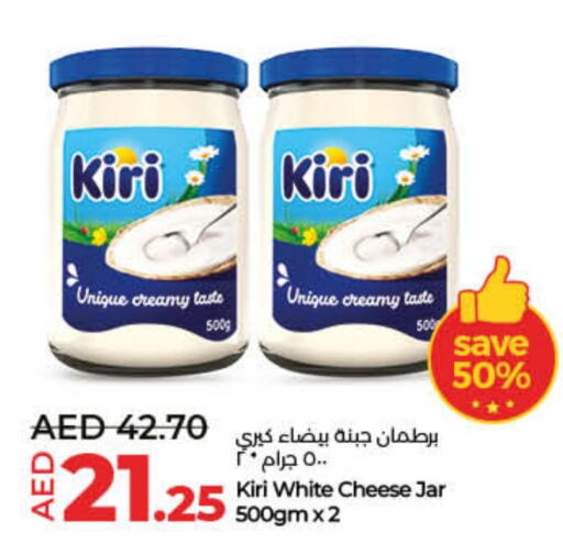 KIRI available at Lulu Hypermarket in UAE - Umm al Quwain