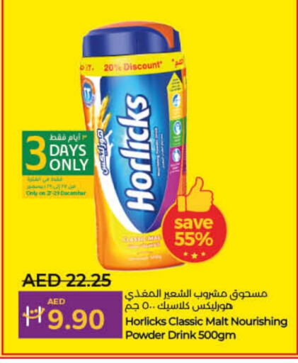 HORLICKS available at Lulu Hypermarket in UAE - Umm al Quwain