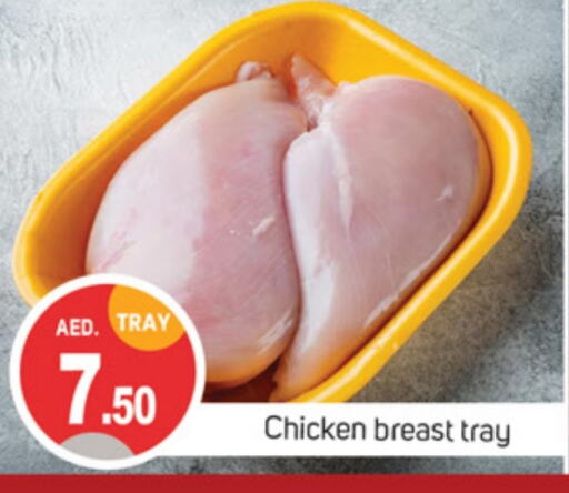 available at TALAL MARKET in UAE - Sharjah / Ajman