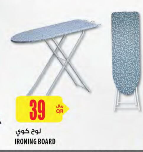 Ironing Board available at Al Meera in Qatar - Al Rayyan