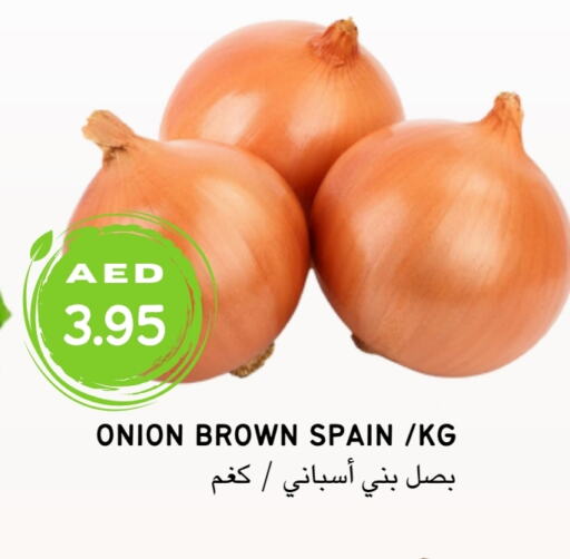 بصل from Spain available at Select Market  in الإمارات العربية المتحدة , الامارات - أبو ظبي