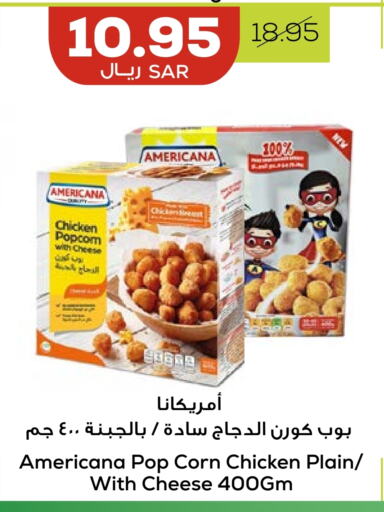 AMERICANA available at Astra Markets in KSA, Saudi Arabia, Saudi - Tabuk