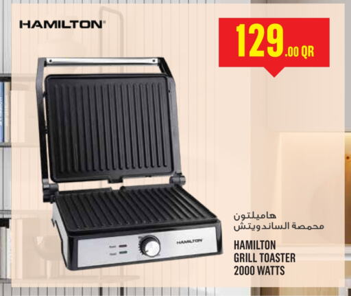 HAMILTON Sandwich Maker available at Monoprix in Qatar - Al Wakra