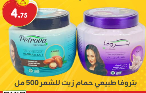 Hair Oil available at Family Discount in KSA, Saudi Arabia, Saudi - Dammam