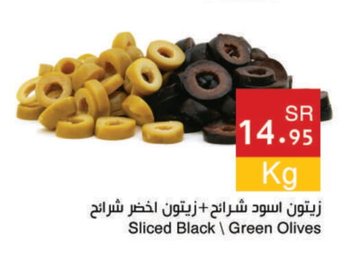 available at Hala Markets in KSA, Saudi Arabia, Saudi - Jeddah