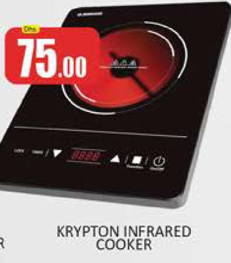 KRYPTON Infrared Cooker available at Al Madina  in UAE - Dubai