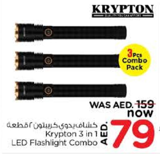 KRYPTON available at Nesto Hypermarket in UAE - Sharjah / Ajman