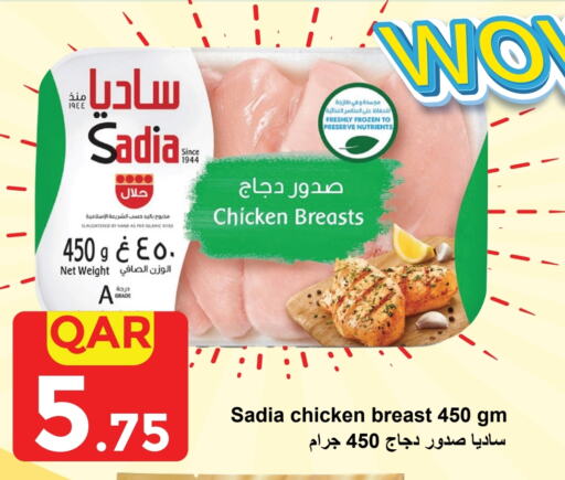 SADIA Chicken Breast available at Regency Group in Qatar - Al Daayen