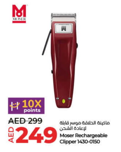 Hair Remover  available at Lulu Hypermarket in UAE - Fujairah