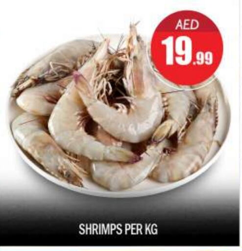 available at BIGmart in UAE - Abu Dhabi