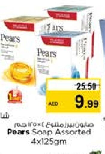 PEARS available at Nesto Hypermarket in UAE - Sharjah / Ajman